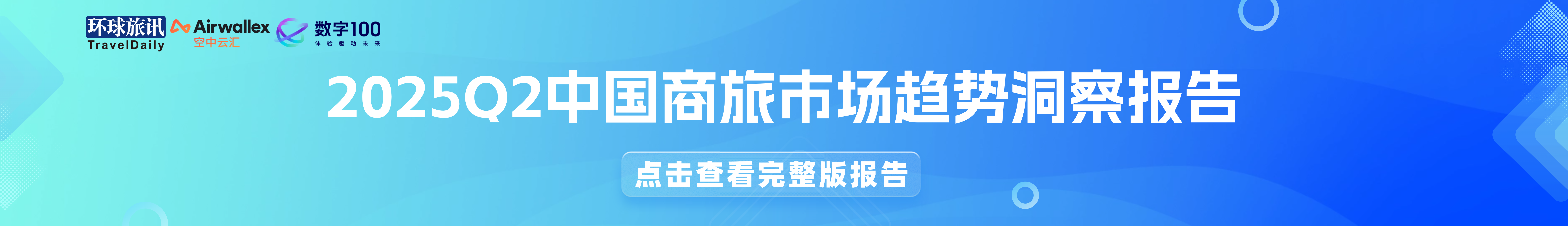 点击查看完整版报告